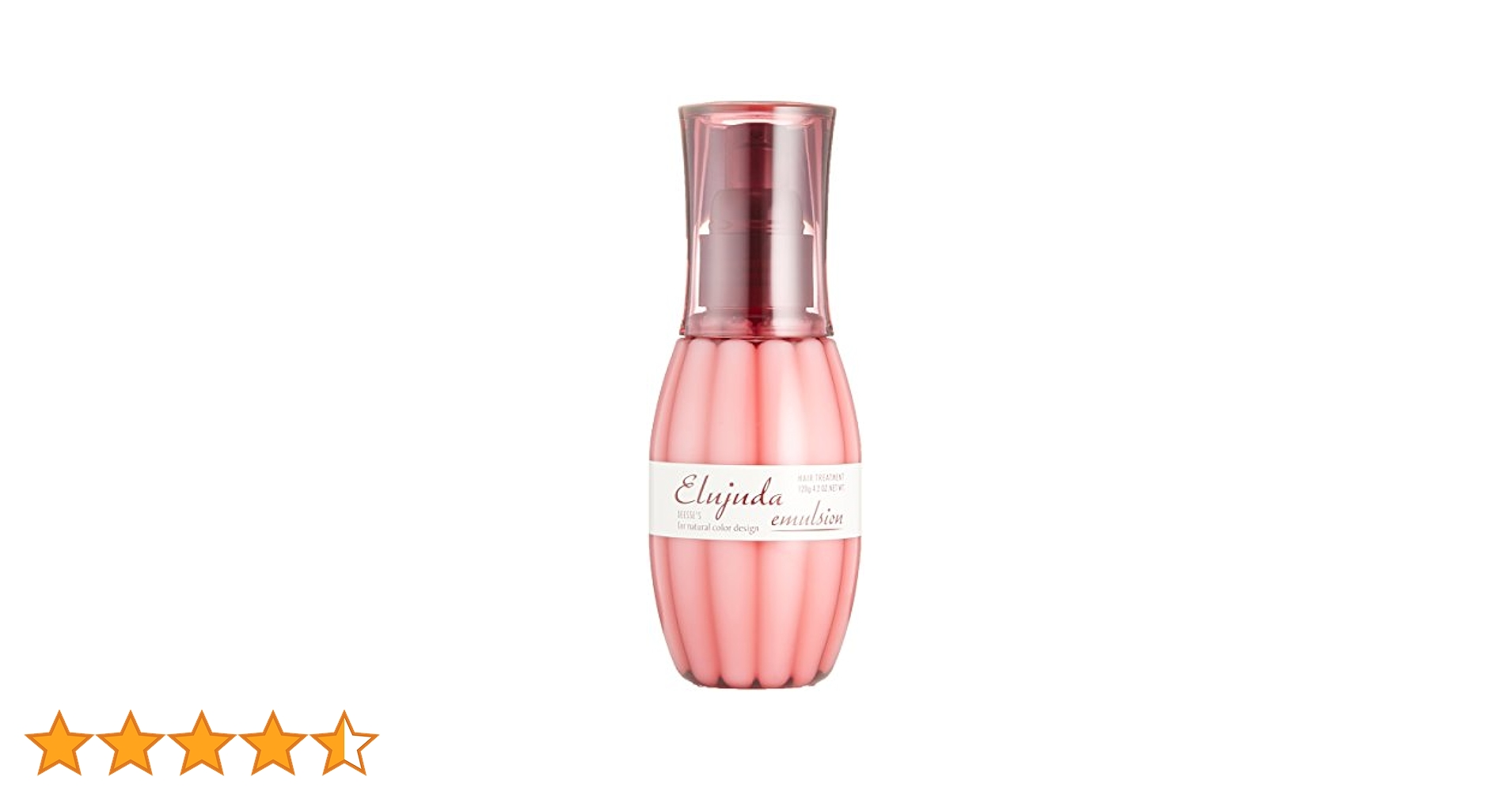 ◆ミルボン　エルジューダ　フリッズフィクサー　エマルジョン＋　3本 ミルボン エルジューダ フリッズフィクサーエマルジョン 120mL